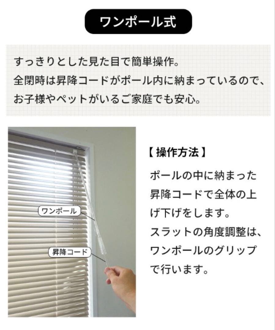 【新品未使用】ブラインド ホワイト 100×150