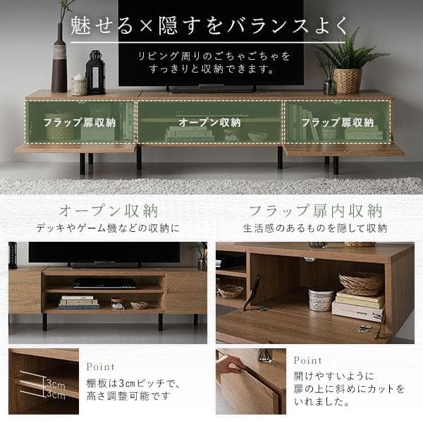 テレビ台　テレビボード　グレージュ　180cm