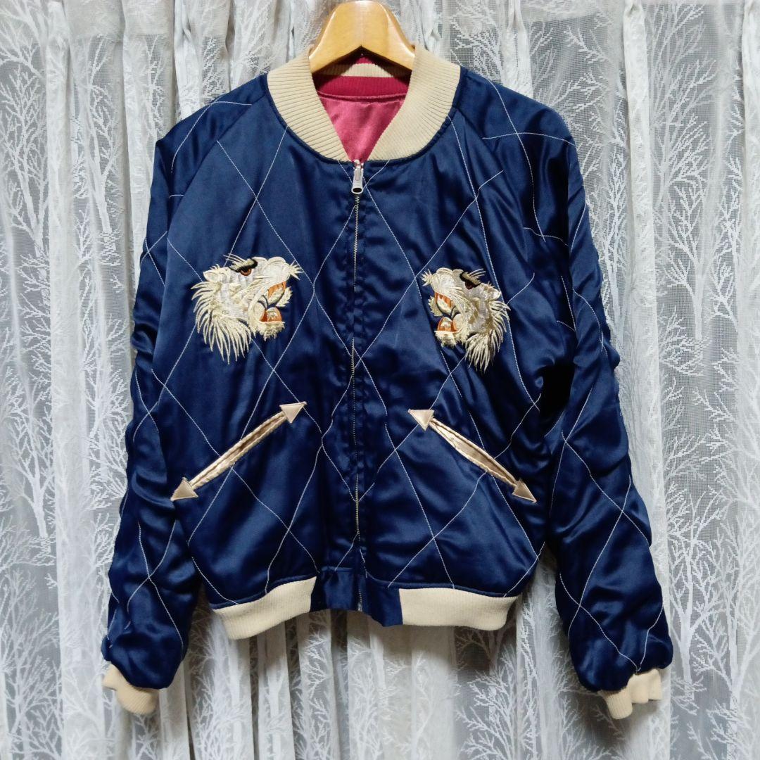 z*0様 週末限定値下げ90年代ビンテージリバーシブルスカジャン白虎タイガー＆ド