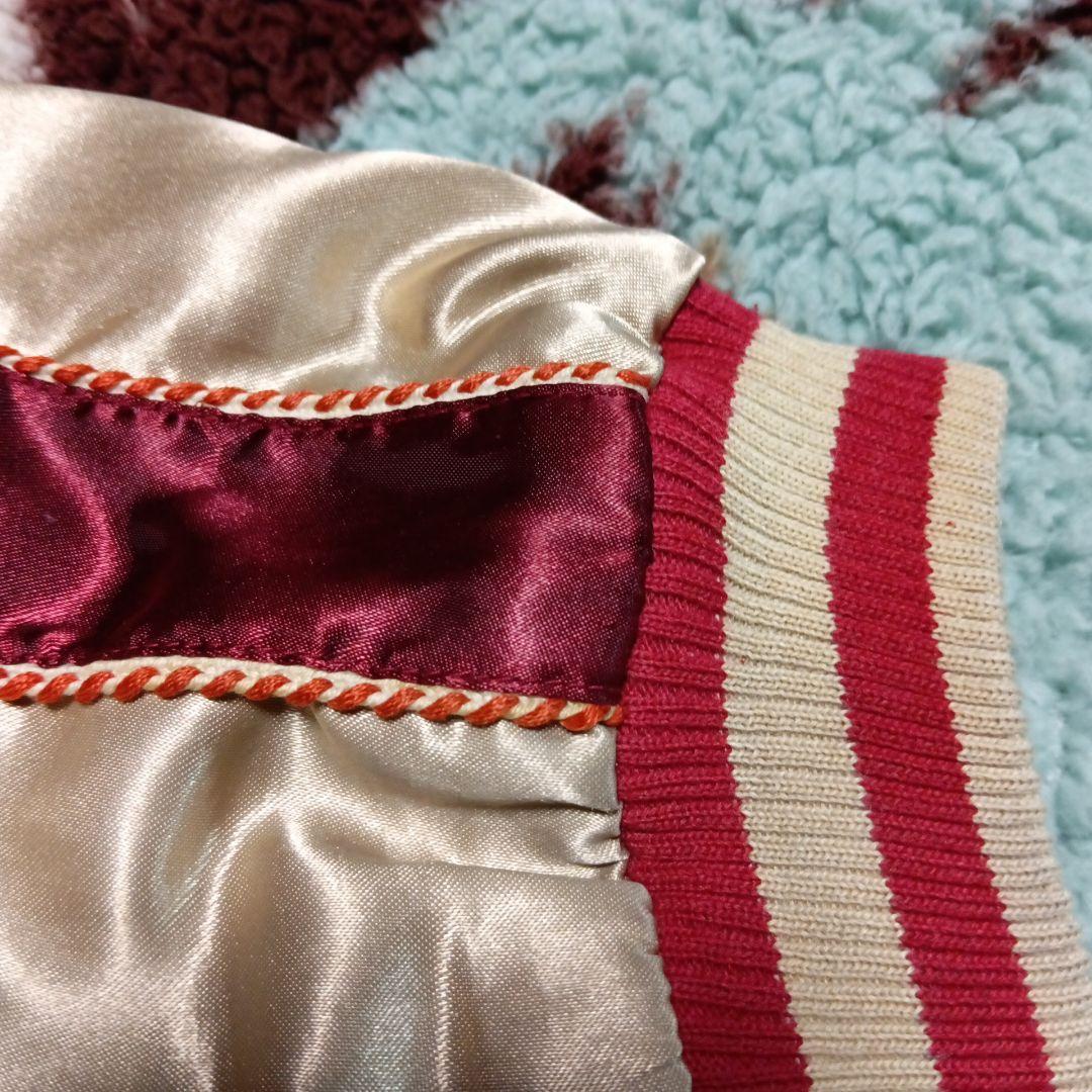 z*0様 週末限定値下げ90年代ビンテージリバーシブルスカジャン白虎タイガー＆ド