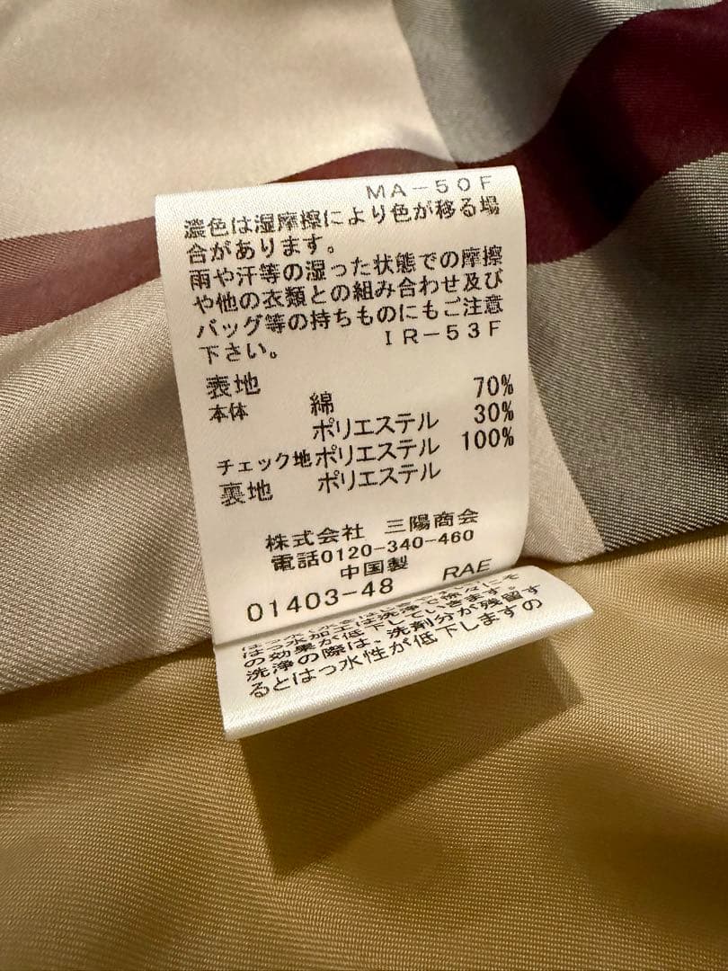【美品】ブルーレーベルクレストブリッジ トレンチコート 38
