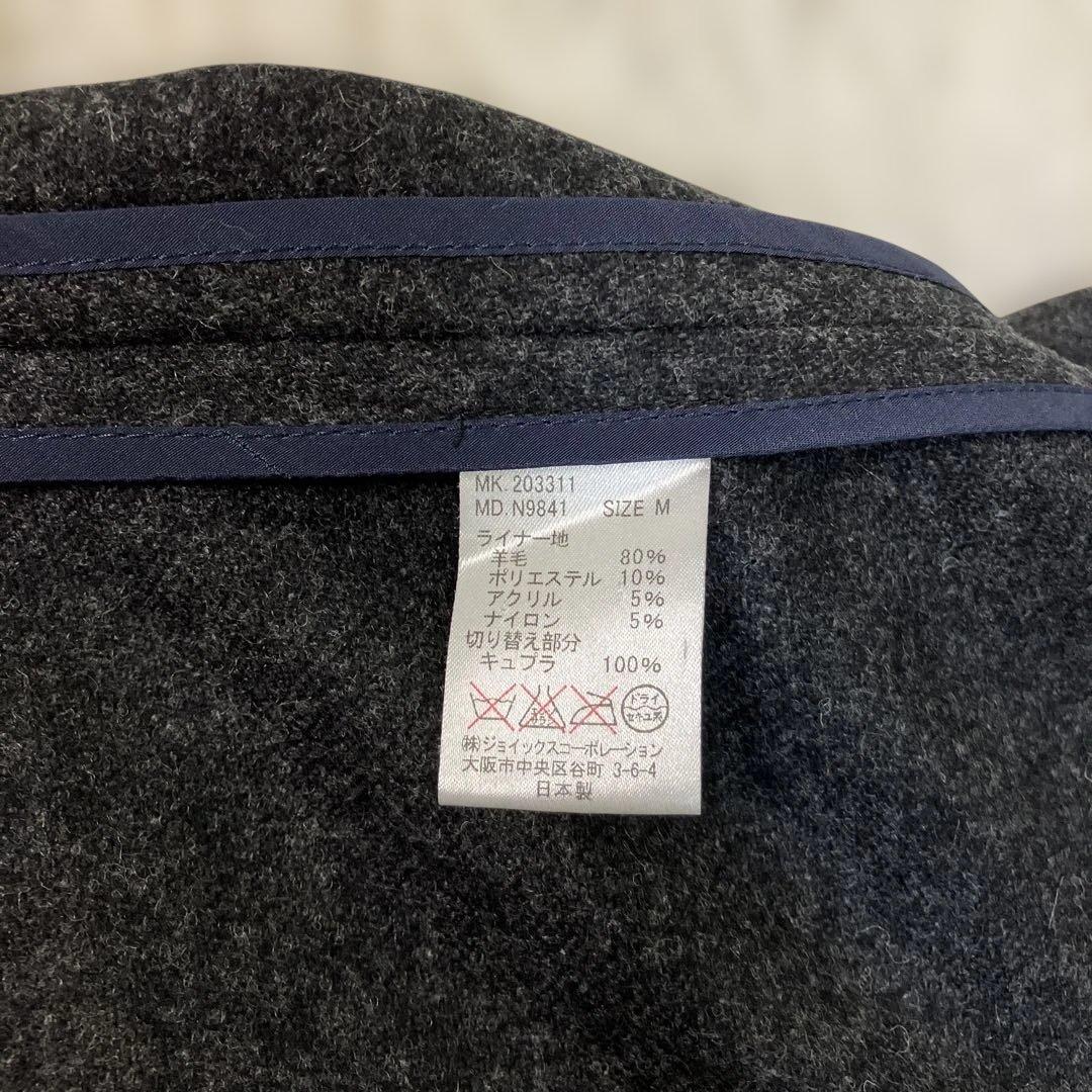 【美品】PS Paul Smith トレンチコート　グレー　ベルト付き