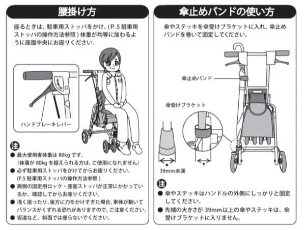 【新品・未使用】島製作所 サニーウォーカーAW-RB シルバーカー