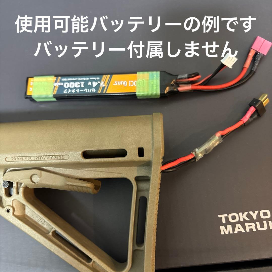 【カスタム品】Mk18 Mod1 次世代電動ガン 東京マルイ