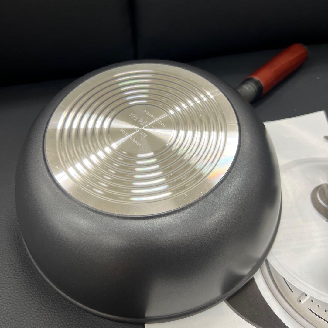 ★新品送料込★お買得北陸アルミウーウェンパンプラス20cm