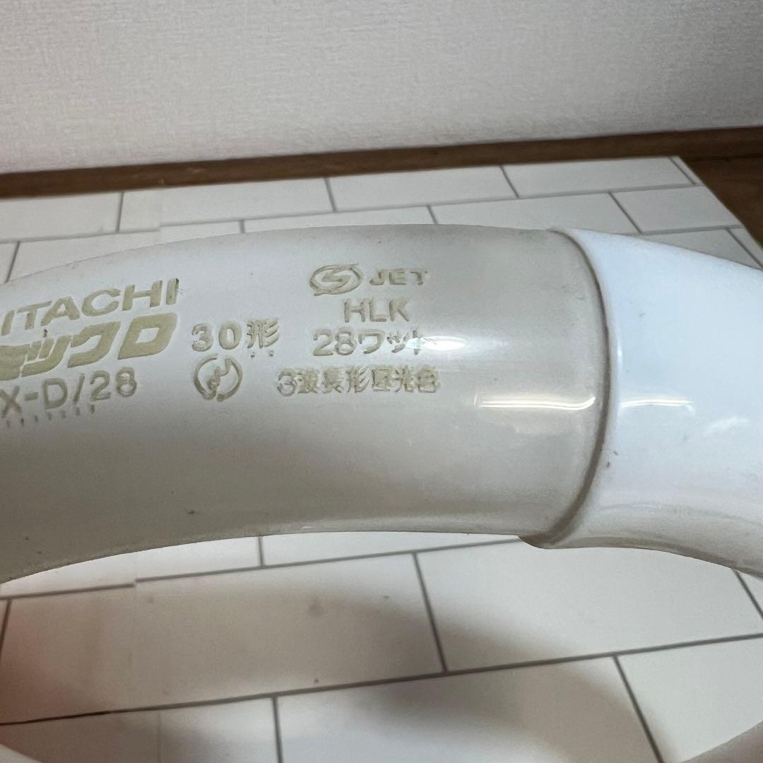レトロ　照明　蛍光灯　パナソニック　松下電工　橙色　オレンジ　アンティーク