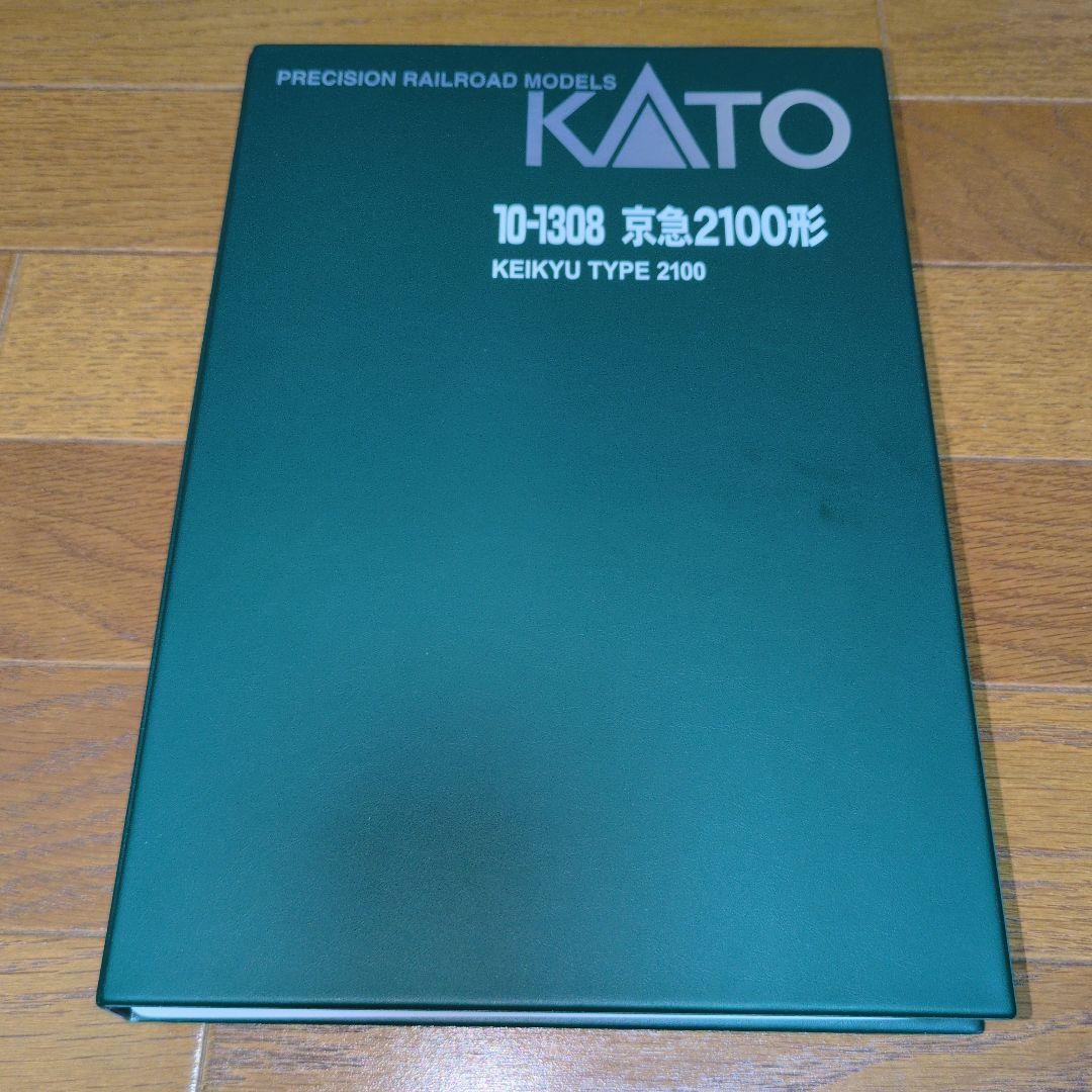 KATO 京急 2100系 Nゲージ８両編成