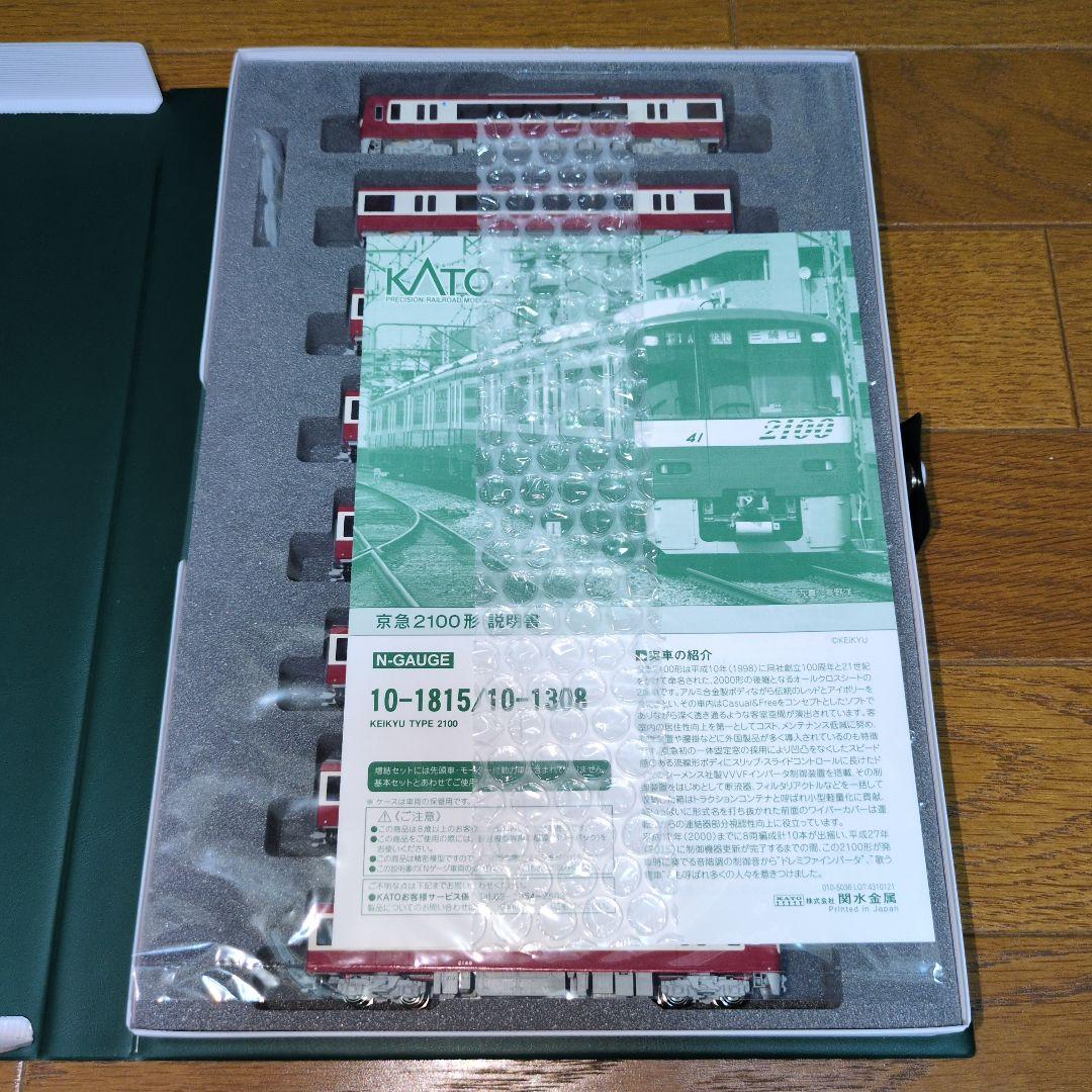 KATO 京急 2100系 Nゲージ８両編成