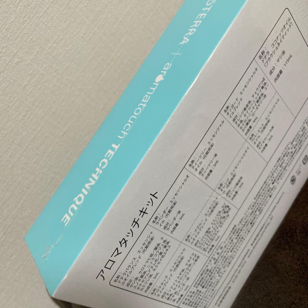 【新品未開封品】　doTERRA ドテラ　アロマタッチキット