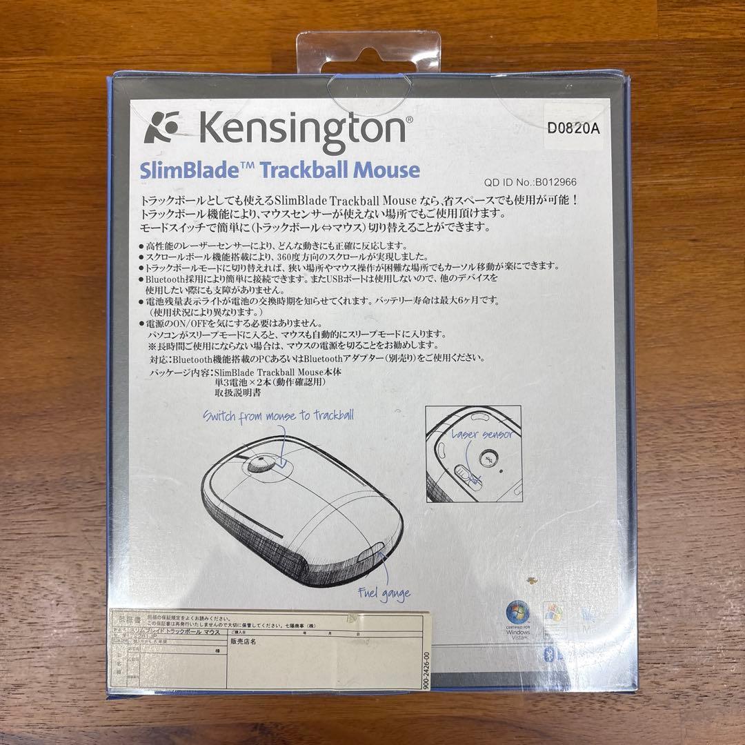 Kensington SlimBlade™ トラックボール マウス