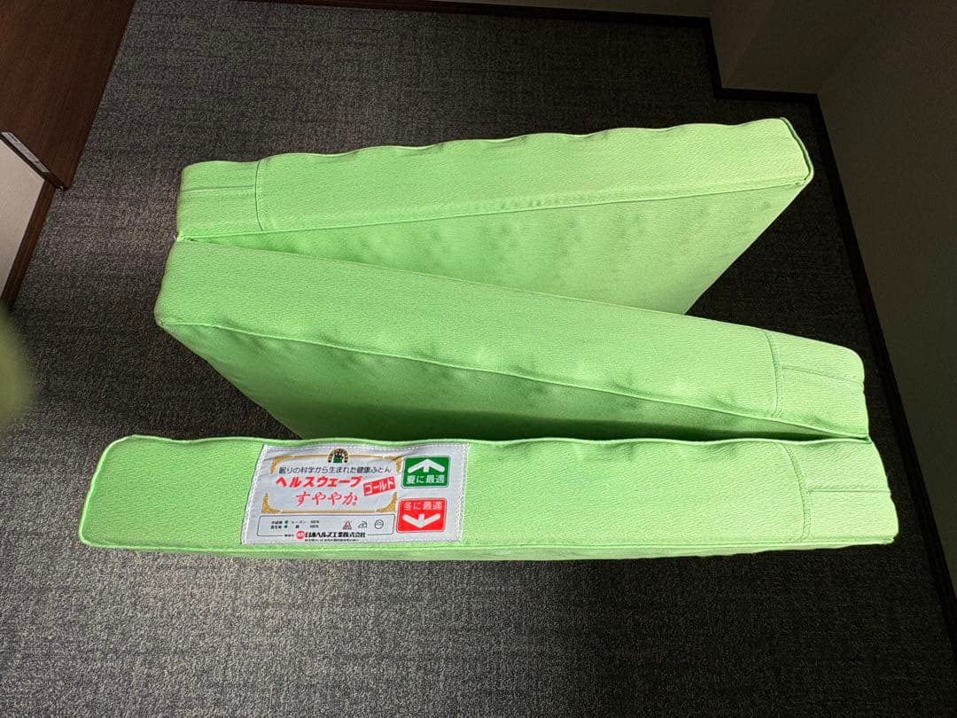 ヘルスウェーブ　DCバージョン85 パット付き