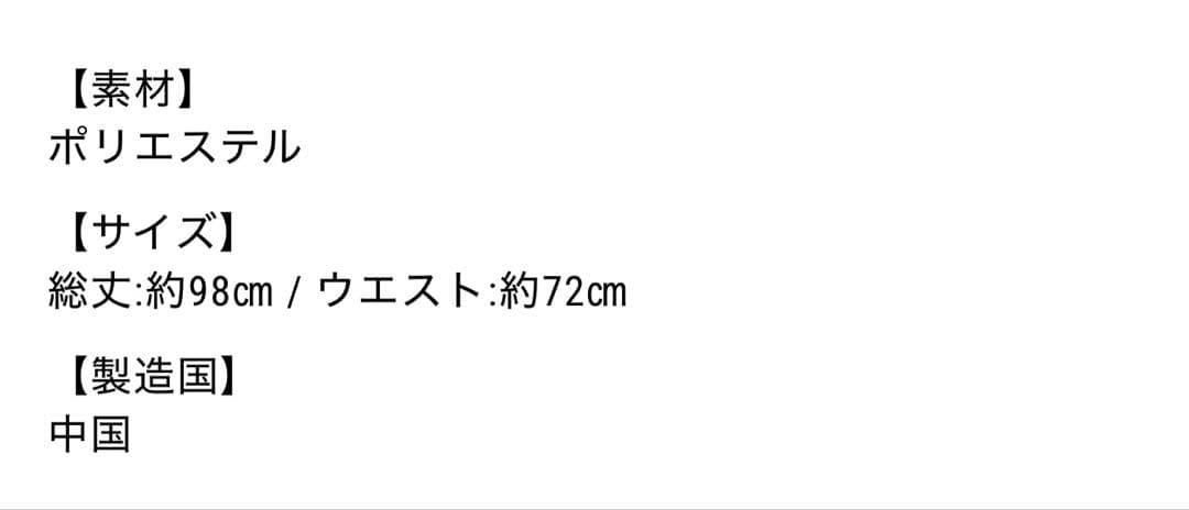 TWICE ポップアップ　ルームウェア　L ラブリー　popup