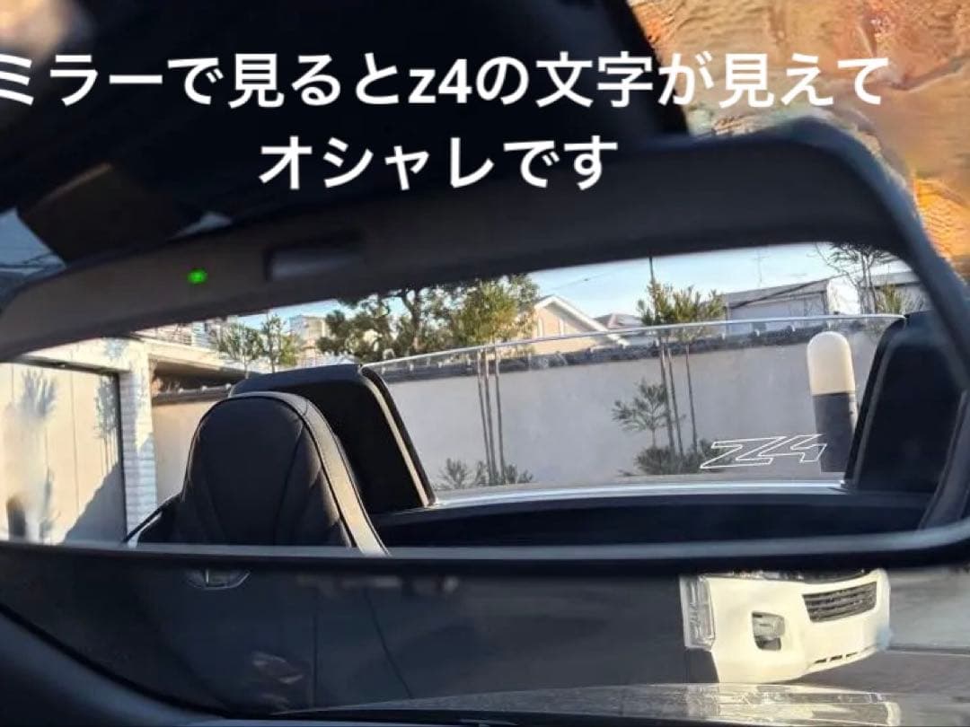 BMWz4 (G29) 特注品　ウィンドディフレクター