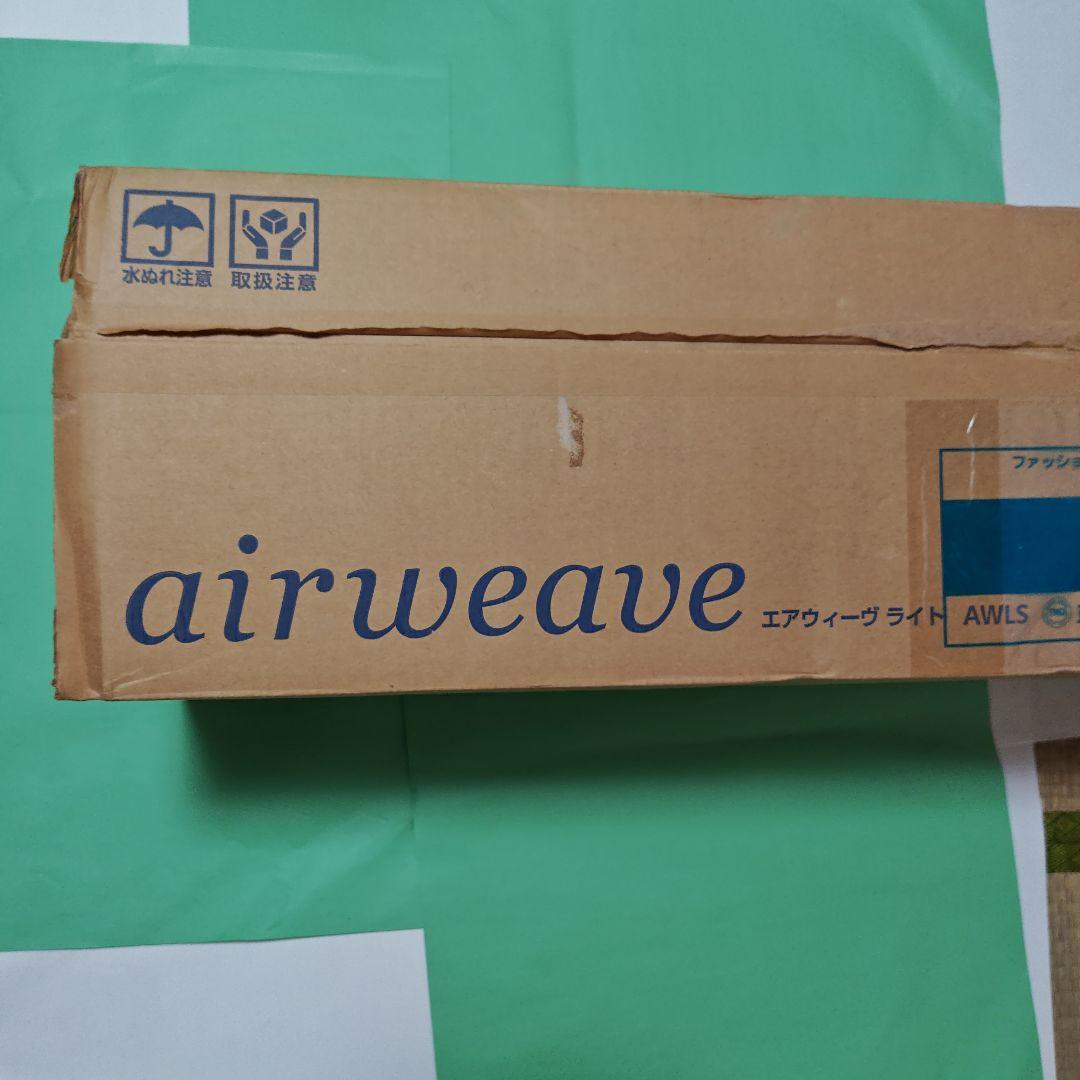 値下げしました airweave マットレス ロールタイプ 未使用