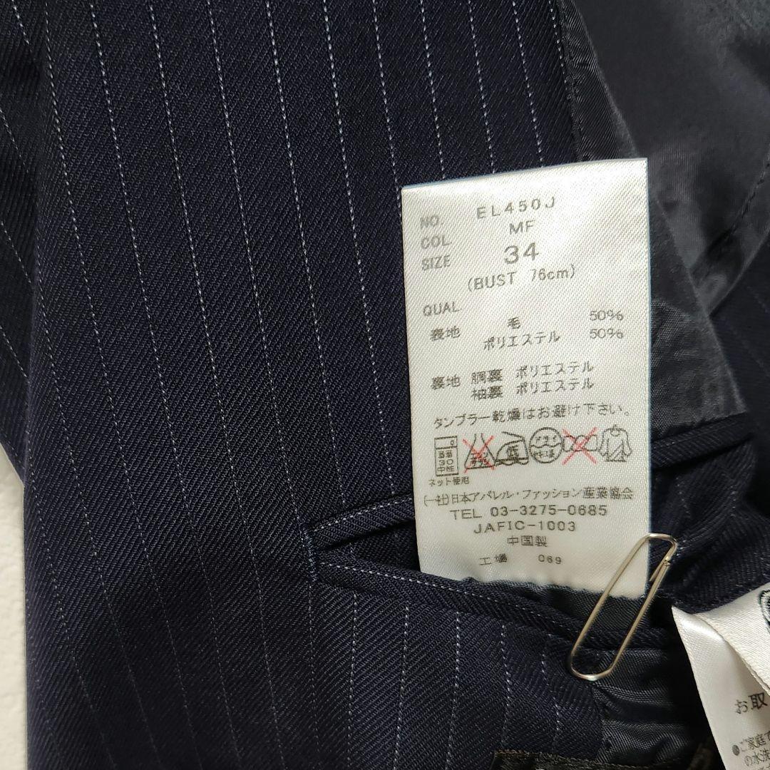 SUIT COMPANY　パンツスーツ　セットアップ 　濃紺　ウオッシャブル