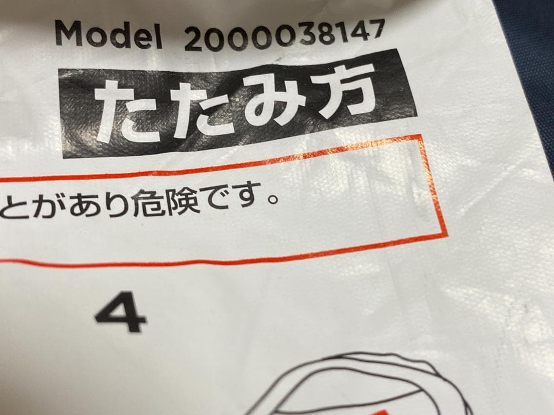 Coleman ポップアップシェルター
