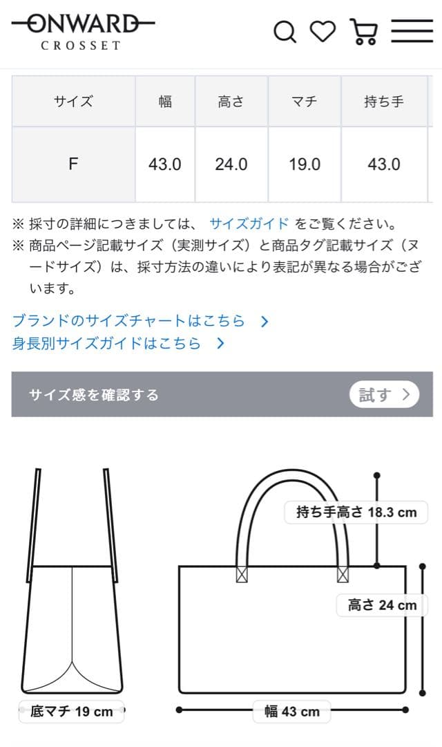 TOCCA デュアルリボンナイロン トートバッグ L
