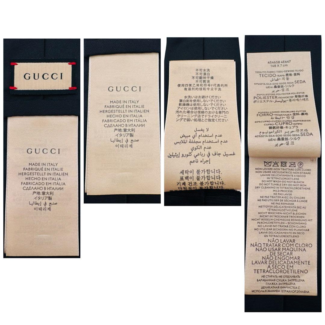 GUCCI グッチ ビー エンブロイダリー シルクタイ ソリッド ナロータイ