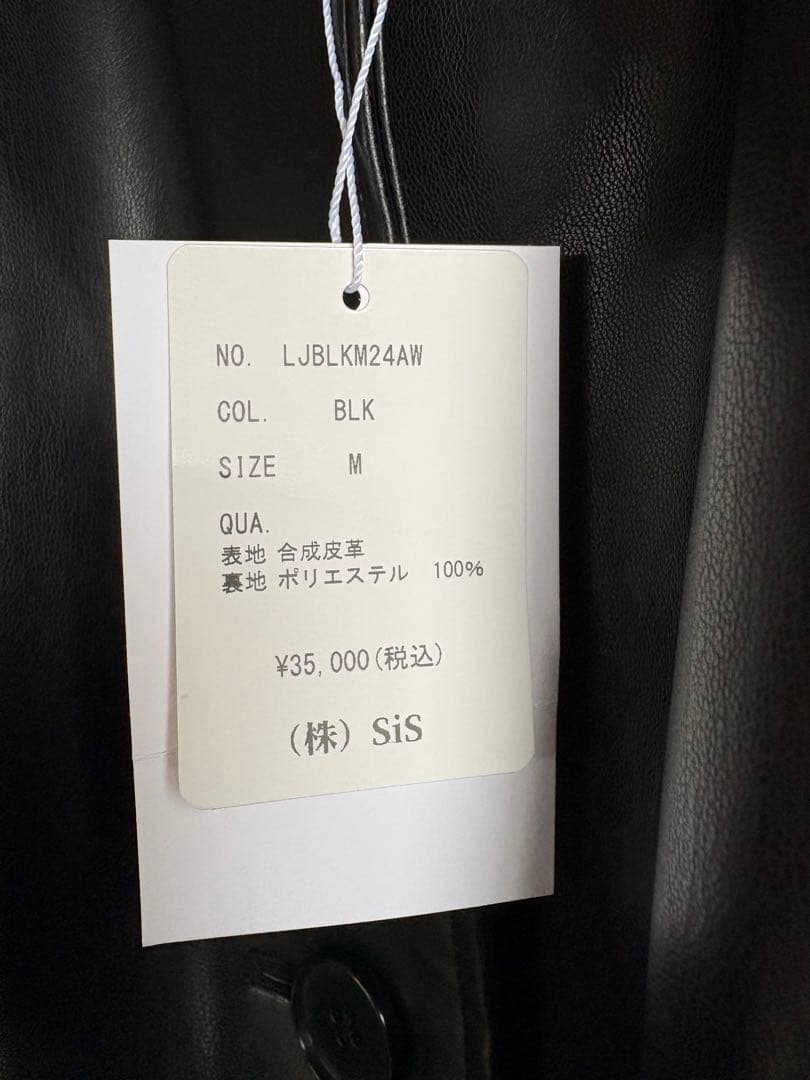 とも【タグ付新品】ER emma 合皮レザージャケット