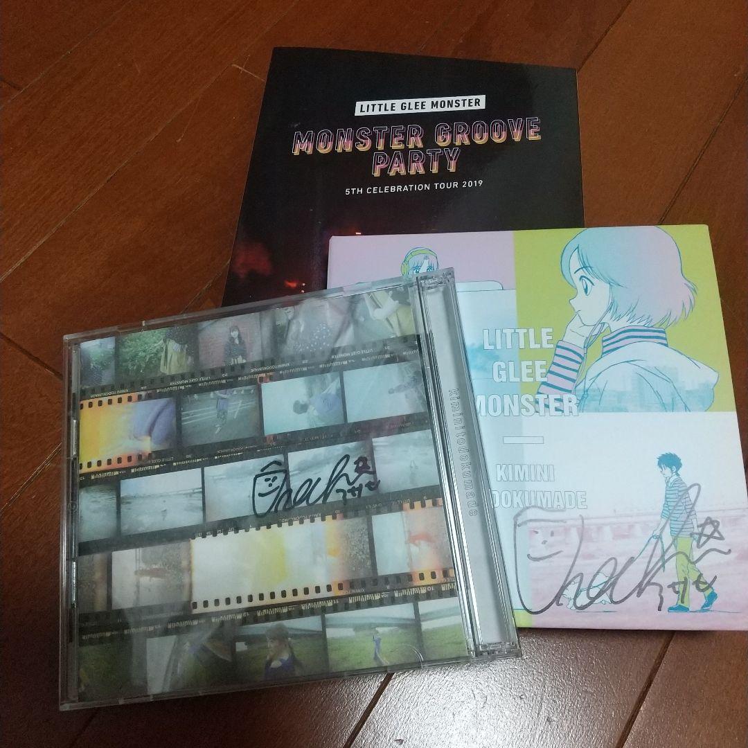 LITTLE GLEE MONSTER(リトルグリーモンスター) CDまとめ売り