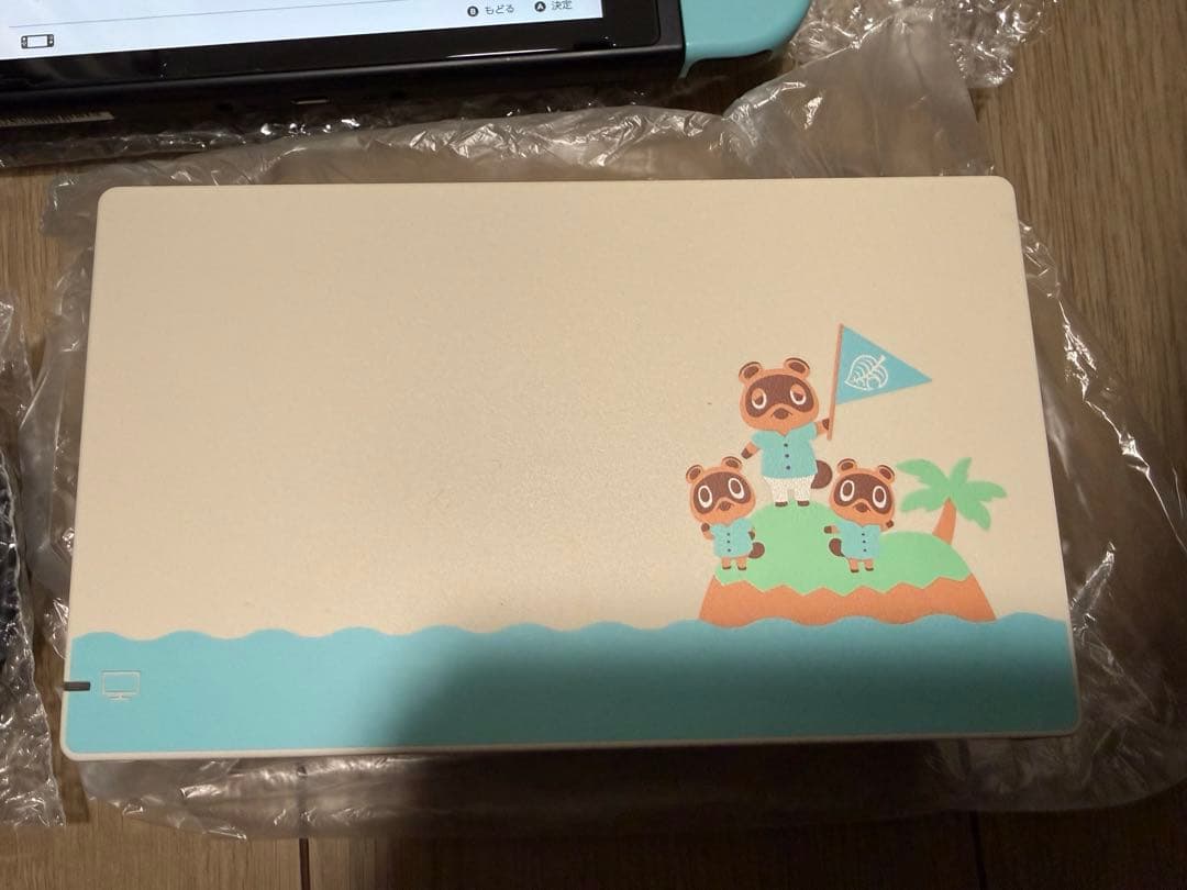 ぴーち NintendoSwitch 本体 あつまれ どうぶつの森セット