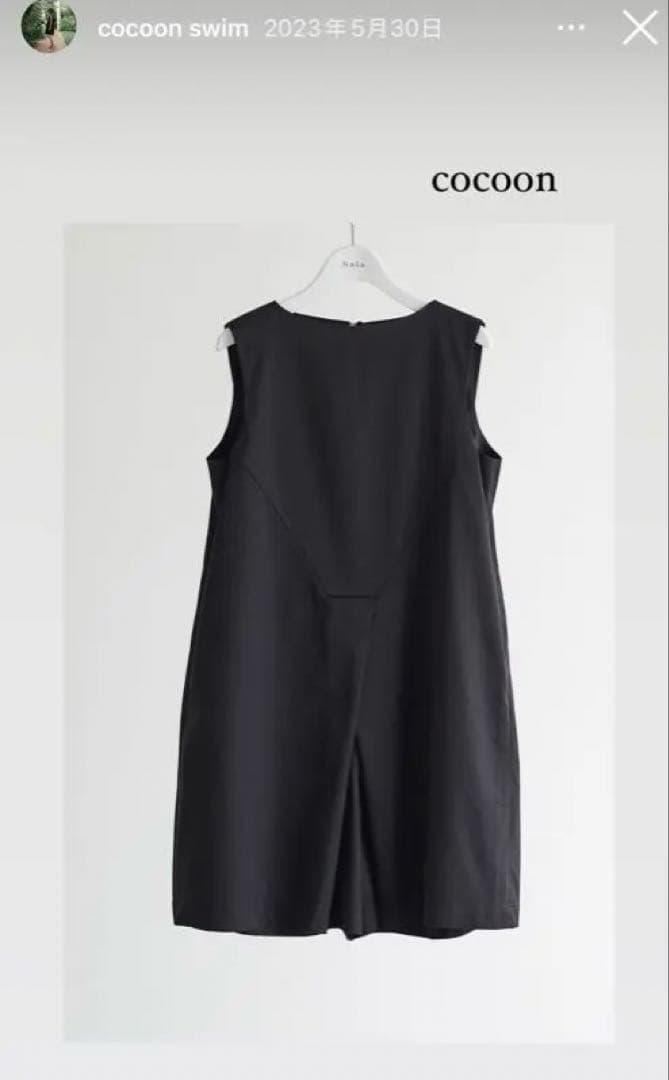 Nala Cocoon swim rompers コクーンスイムロンパース