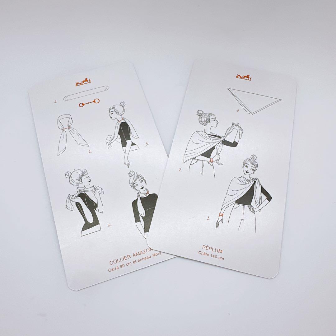 HERMÈS-PARIS エルメス　タッセルデザインスカーフ　結び方カード付き