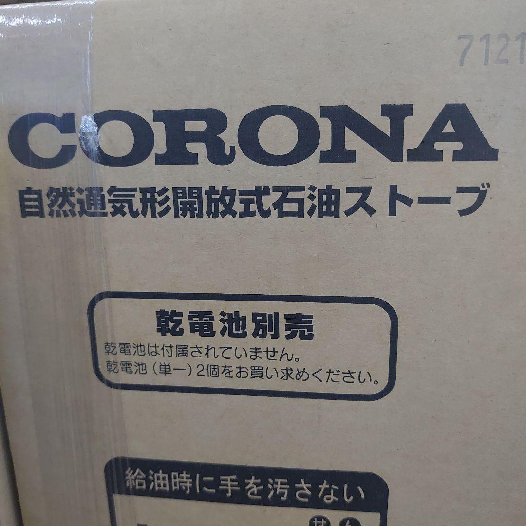 ◉新品未使用未開封◎　最新石油ストーブ RX-2224Y-HD
