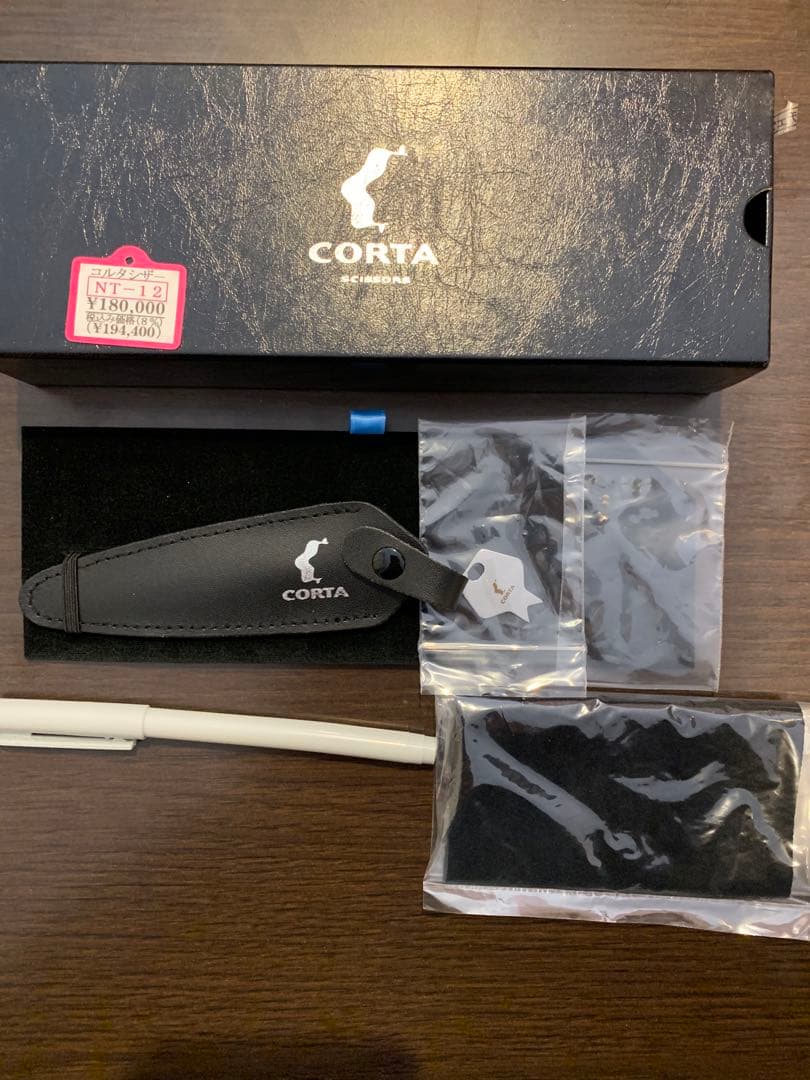 コルタシザー
