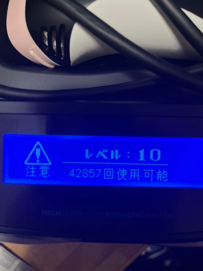ケノン 家庭用脱毛器 ver.8.5J