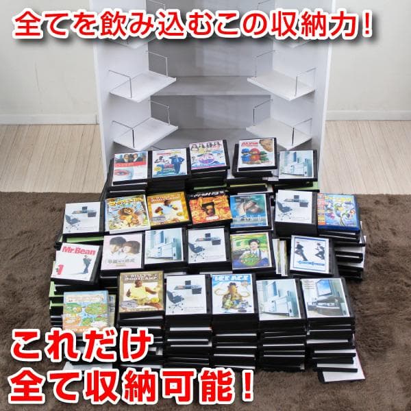 【新品・送料無料】DVDで最大４００収納可能ＤＶＤ・ＣＤ・コミック書棚