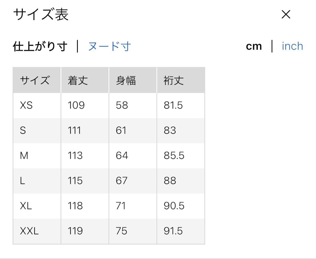 UNIQLOU 2025aw オーバーサイズステンカラーコート M