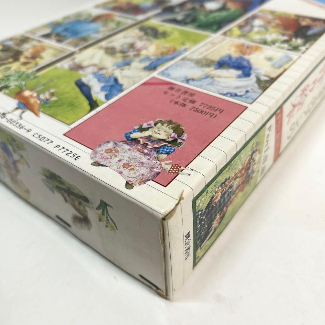 赤毛のアン　手作り絵本　ドリームセット