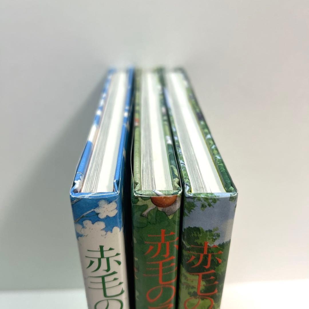 赤毛のアン　手作り絵本　ドリームセット