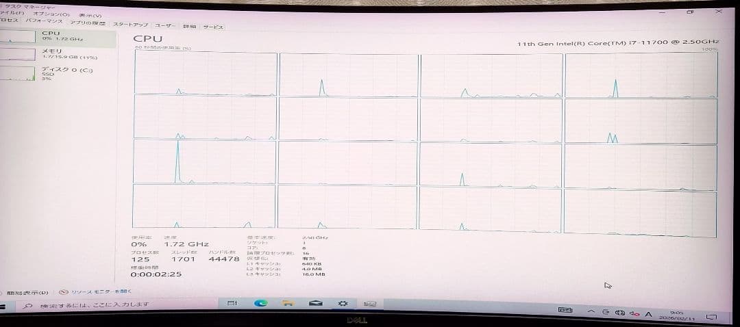 CPU 11700f h570 phantom gaming 4