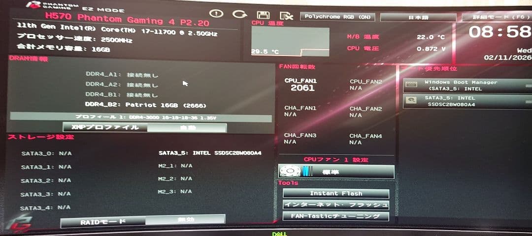 CPU 11700f h570 phantom gaming 4