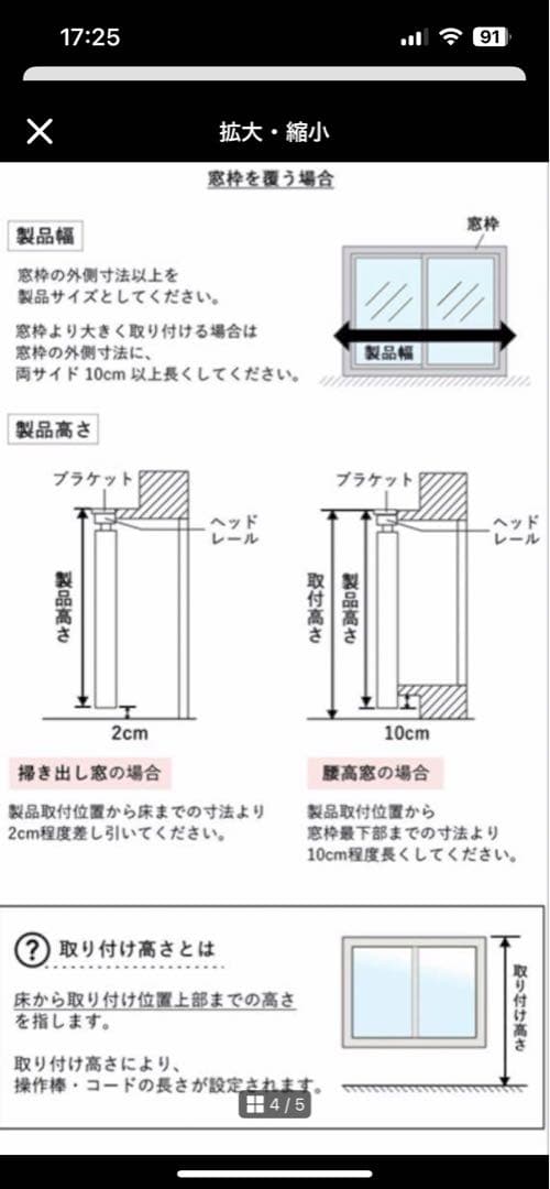 TOSO コルト デュアル バーチカルブラインド 縦型 ブラインド