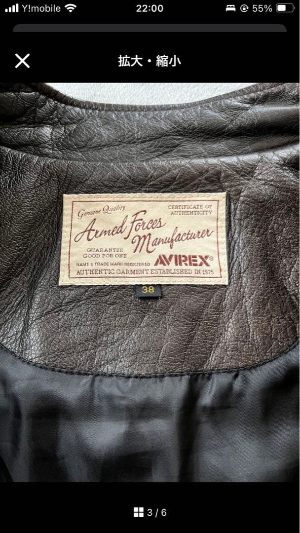 さらにお値下げしました！ AVIREX シングルライダースジャケット