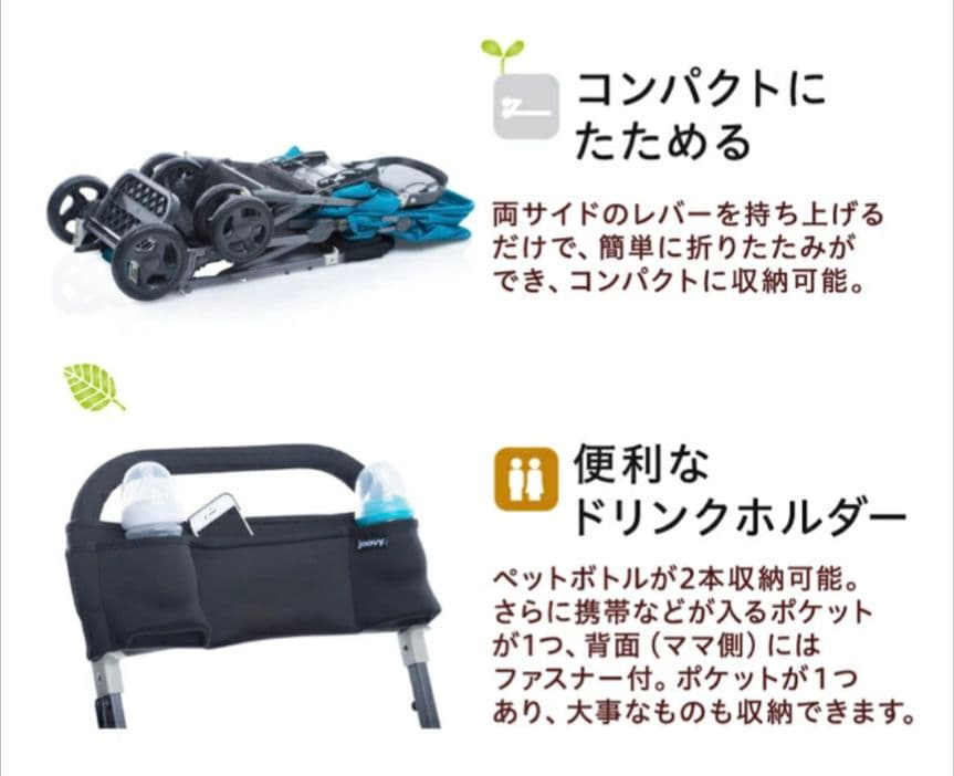 ジュービー二人乗りベビーカー ☆16日(火)迄の限定価格☆