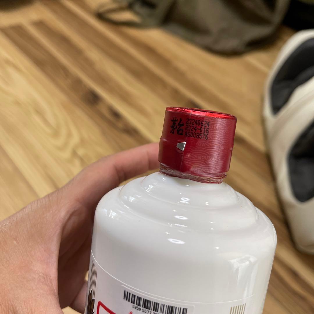 【茅台】Moutai 白酒 500mL 43% 新品