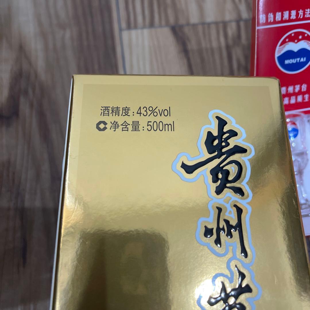 【茅台】Moutai 白酒 500mL 43% 新品