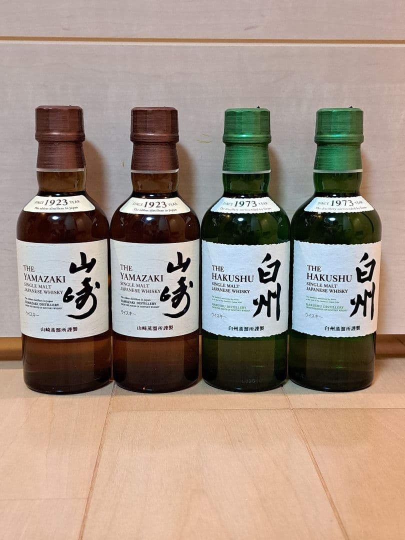 【サントリー】シングルモルトウイスキー山崎&白州 180ml 4本セット