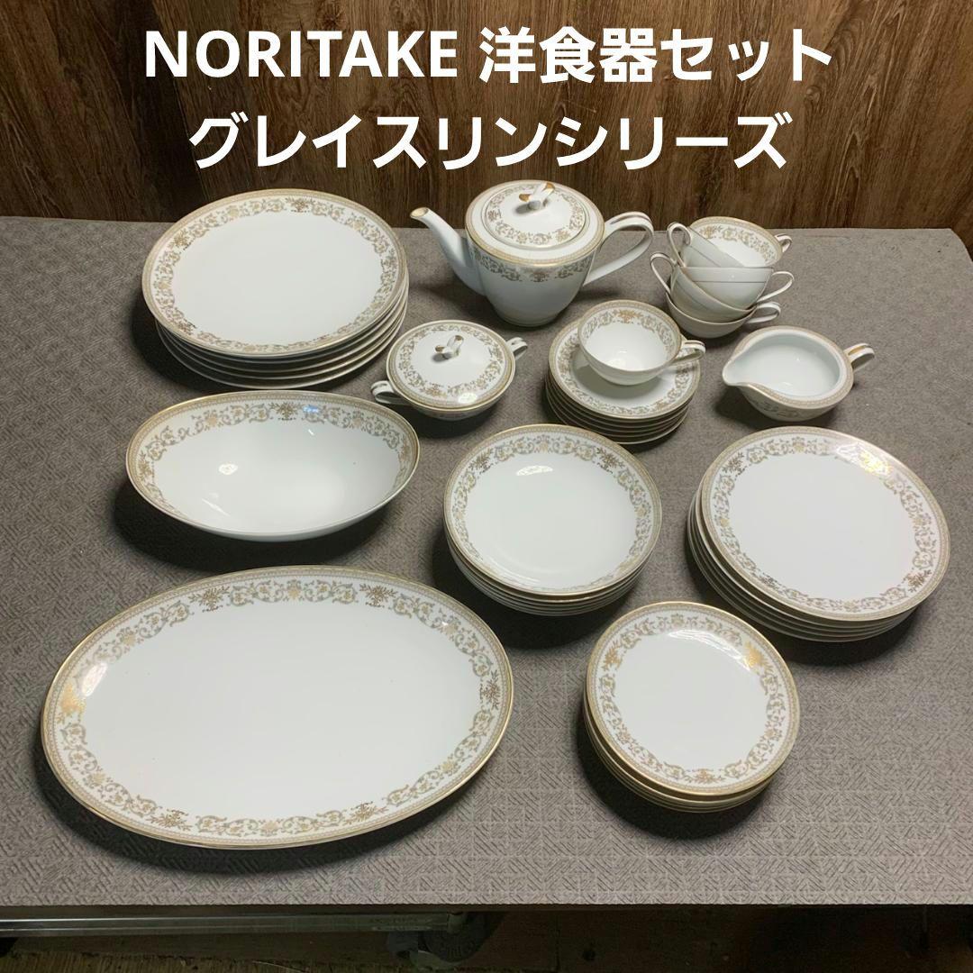 K594R オールドNORITAKE 洋食器セット グレイスリンシリーズ