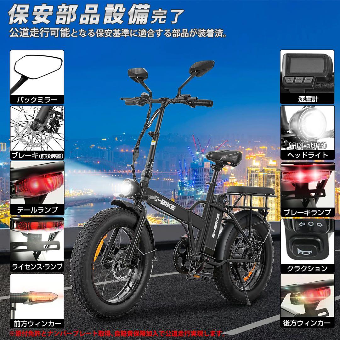 06 ファットバイク20インチ折り畳みビーチクルーザー自転車