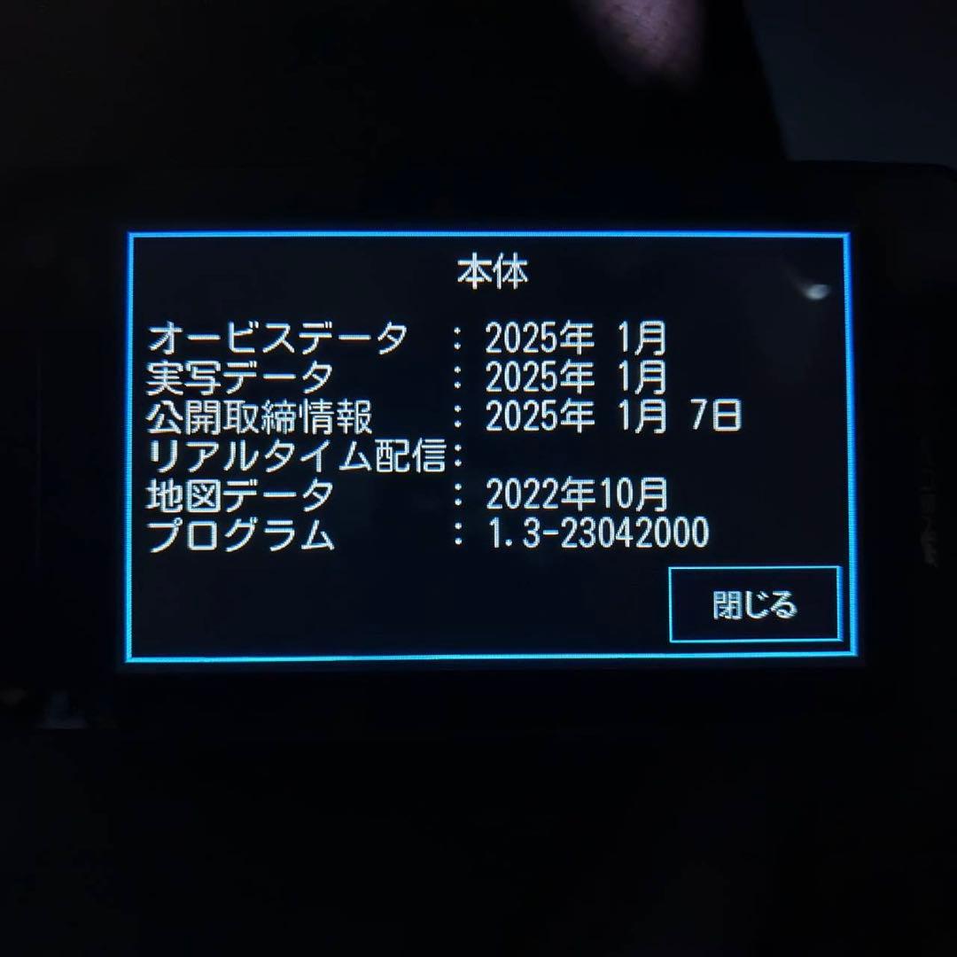 ユピテル A1100