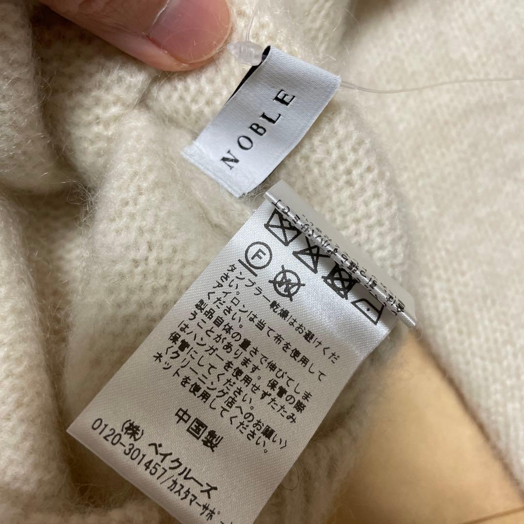 ノーブル　YAKクルーネックプルオーバー　ホワイトA 新品未使用タグ付き