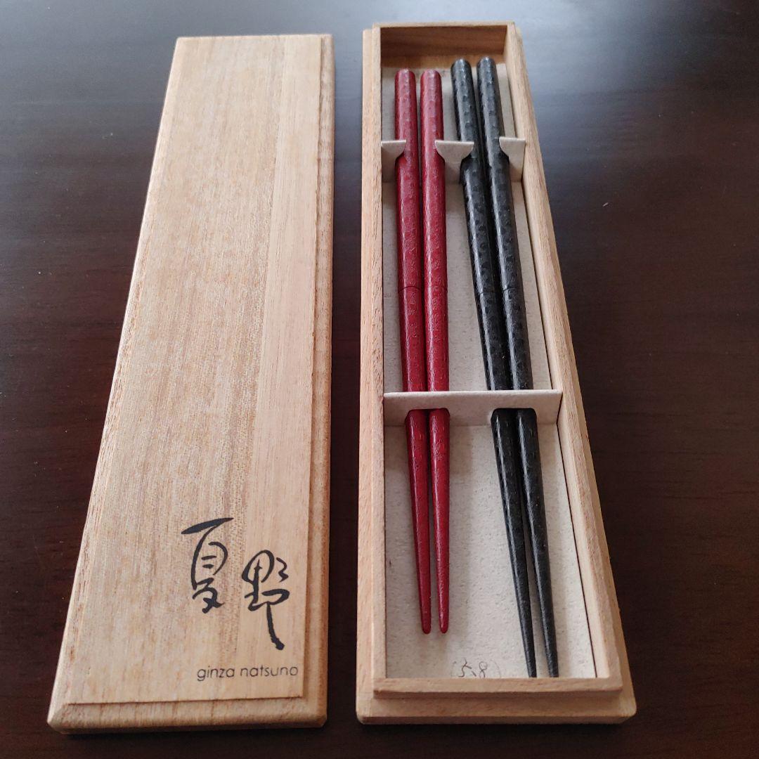 夏野　最高級津軽紋紗塗　夫婦箸