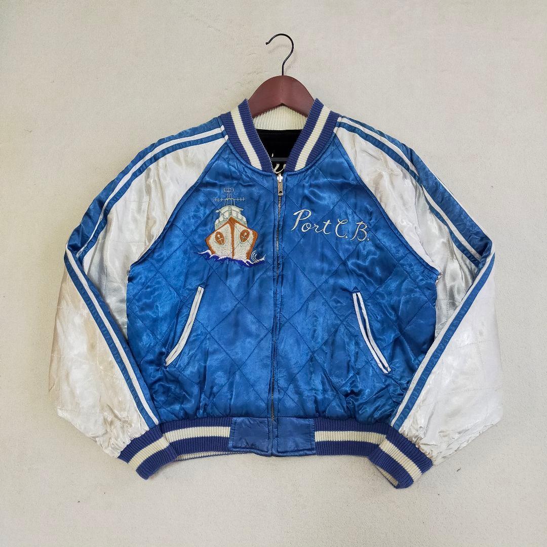 80S 90S　別珍×キルティングサテン　三輪ジッパー　リバーシブルスカジャン