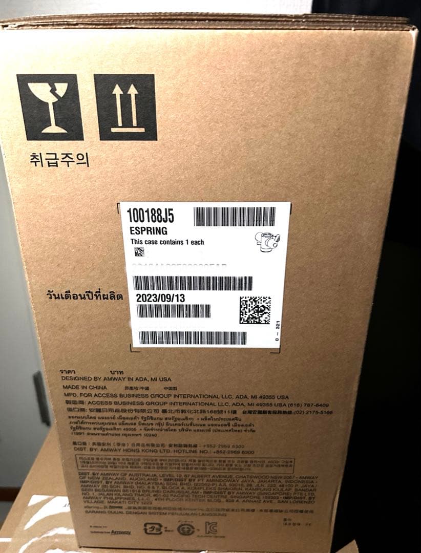 新品未開封☆アムウェイeSpringⅡ浄水器II