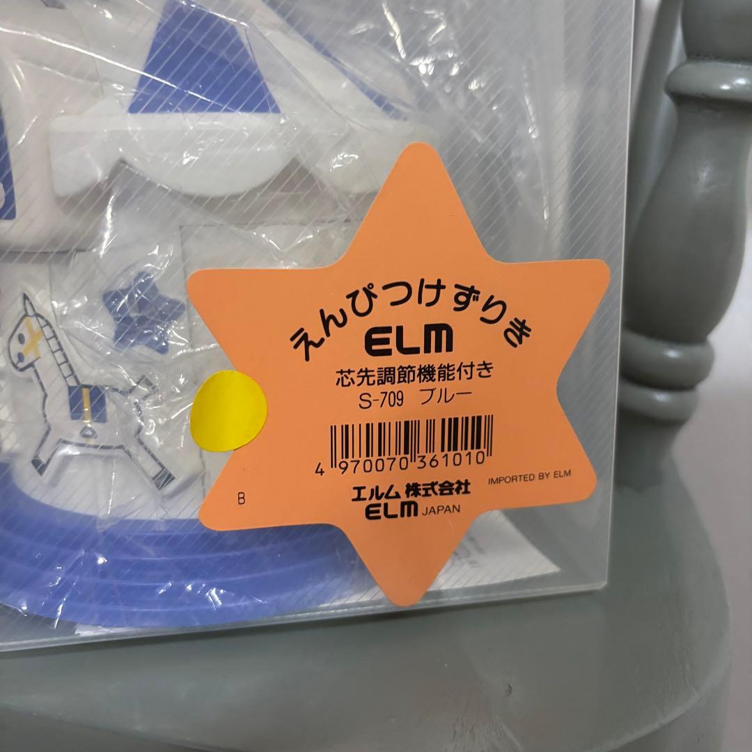 【超希少⭐︎入手困難品】　エルム　鉛筆削り　メリーゴーランド